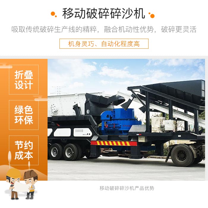 履帶式車載移動破碎車，游擊作戰(zhàn)，靈活控場