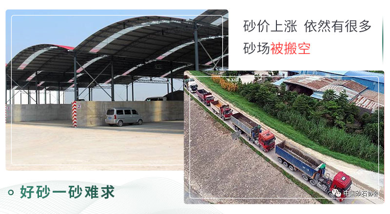 砂石稀缺，排隊等待已成為常態(tài)
