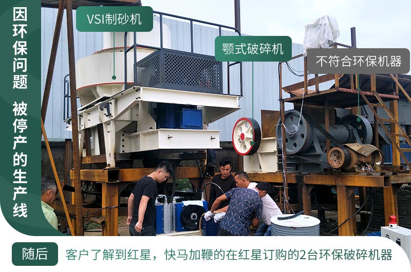 基建工程在疫情中迎來新機遇，砂石料生產(chǎn)線值得投資
