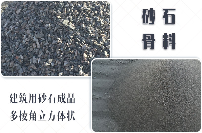 砂石生產(chǎn)線中整形機(jī)是什么設(shè)備？多少錢一臺？