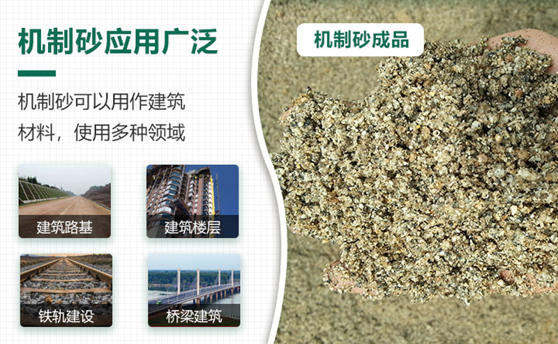 把石頭打成沙賺錢嗎？石頭打沙機來助力！