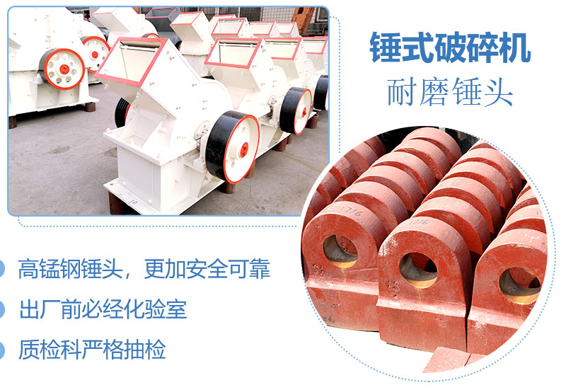 產(chǎn)量30噸錘式打砂機(jī)多少錢(qián)一臺(tái)，處理量由什么決定？