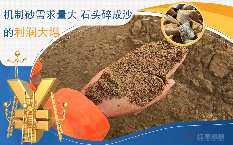 一小時產(chǎn)100噸沙子的移動石頭制砂機(jī)價格是多少，附視頻