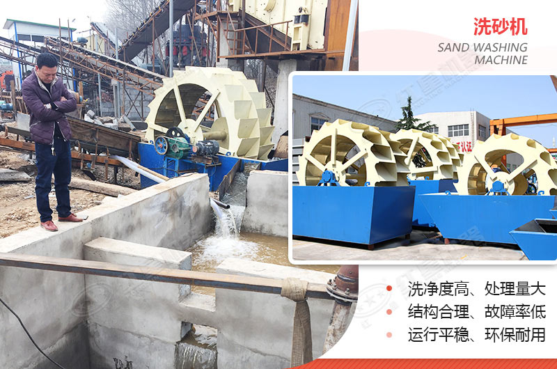 小型洗沙子機(jī)器有哪幾種，什么價(jià)格，洗砂視頻有嗎