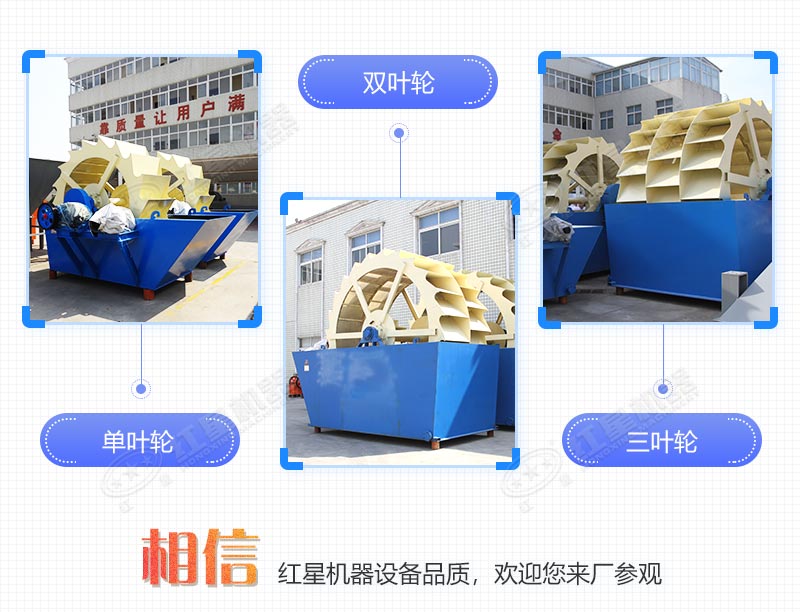 輪式小型砂石分離機多少錢一臺，帶生產(chǎn)線案例