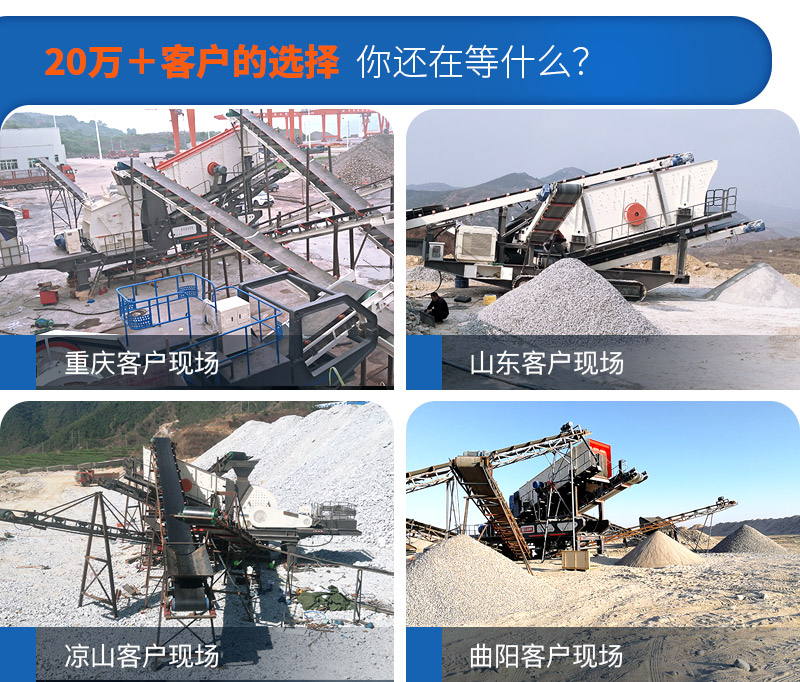 移動(dòng)小型制砂機(jī)要多少錢，一小時(shí)產(chǎn)量多少噸（附視頻）